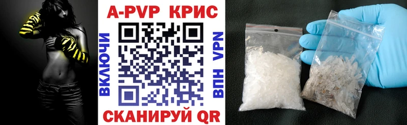 A-PVP СК Темников