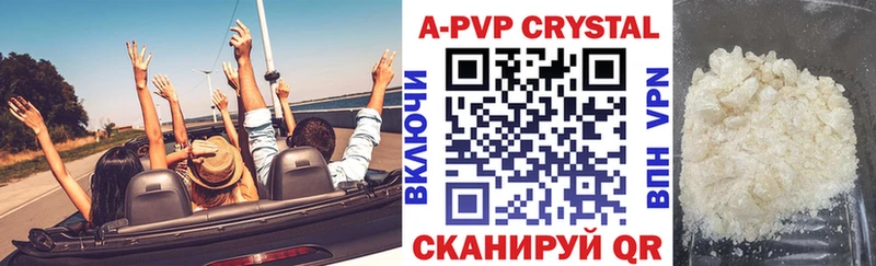 A PVP Соль  Темников 