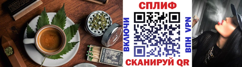 Canna-Cookies конопля Темников