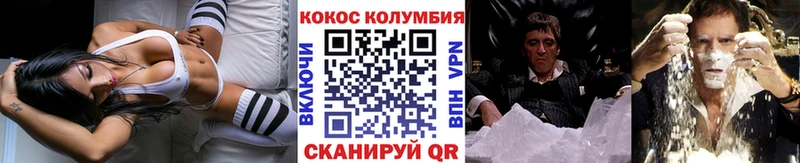 закладки кракен зеркало COCAIN Эквадор Темников