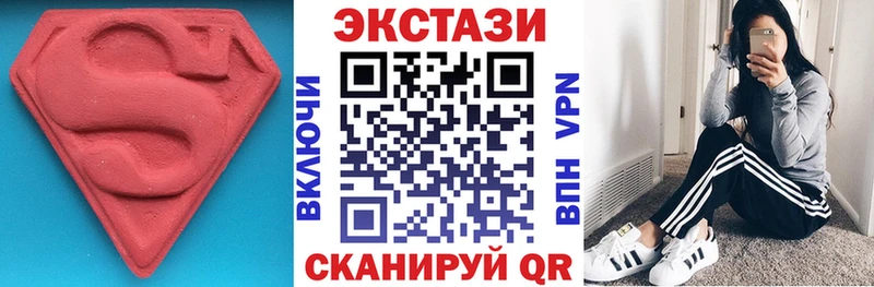 ЭКСТАЗИ XTC  купить  цена  Темников 