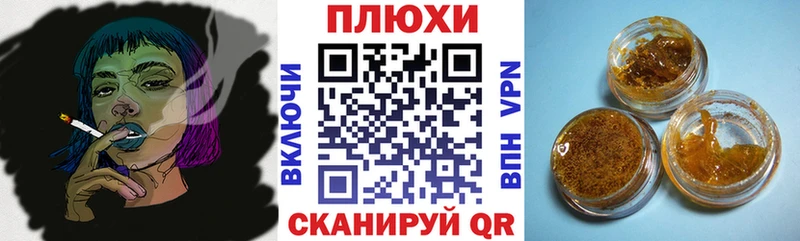 Гашиш VHQ  наркота  Темников 