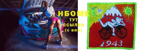 тгк Арсеньев