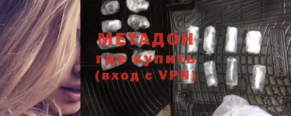 хмурый Армянск
