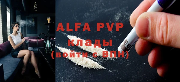 тгк Арсеньев