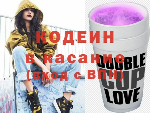 гашишное масло Аркадак