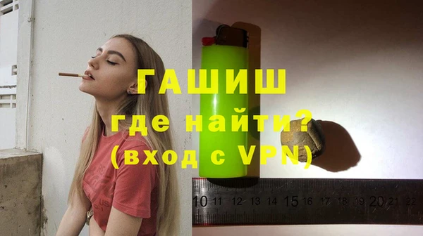 гашишное масло Аркадак