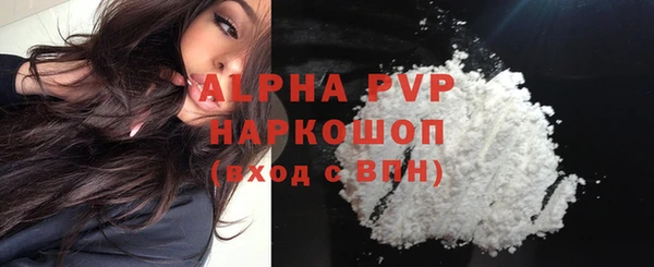 хмурый Армянск