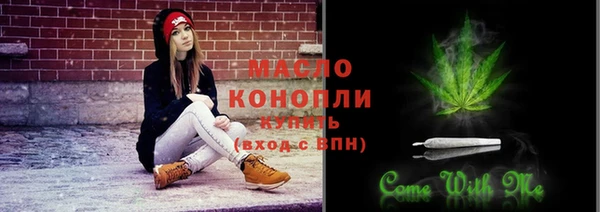 гашишное масло Аркадак