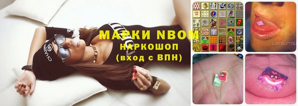 гашишное масло Аркадак