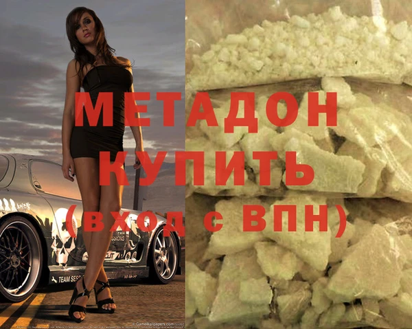 хмурый Армянск