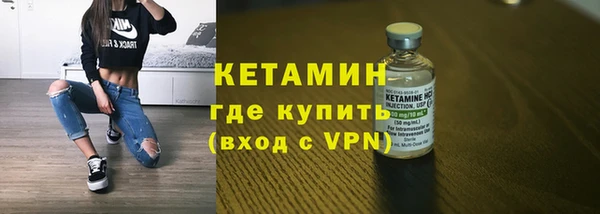 хмурый Армянск