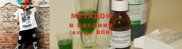 гашишное масло Аркадак