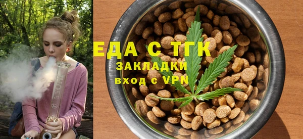 хмурый Армянск