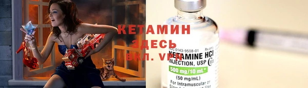 тгк Арсеньев