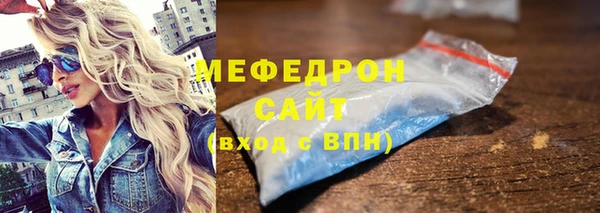 тгк Арсеньев