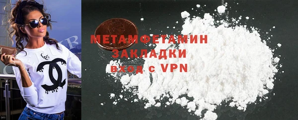 тгк Арсеньев