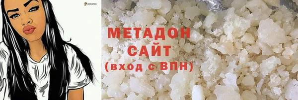гашишное масло Аркадак