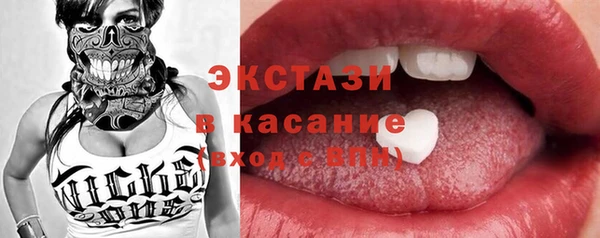 хмурый Армянск