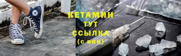 тгк Арсеньев