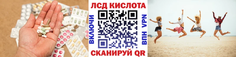 ЛСД экстази ecstasy  блэк спрут вход  Темников 