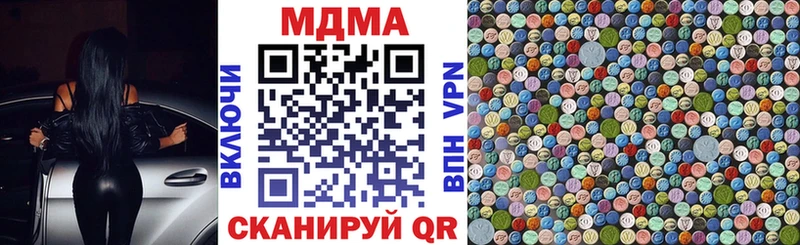 mega онион  Темников  MDMA VHQ 