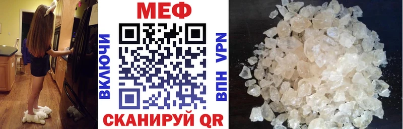 Мефедрон mephedrone Темников